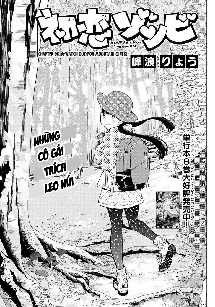 Hatsukoi Zombie Chapter 95 - Next Chapter 96