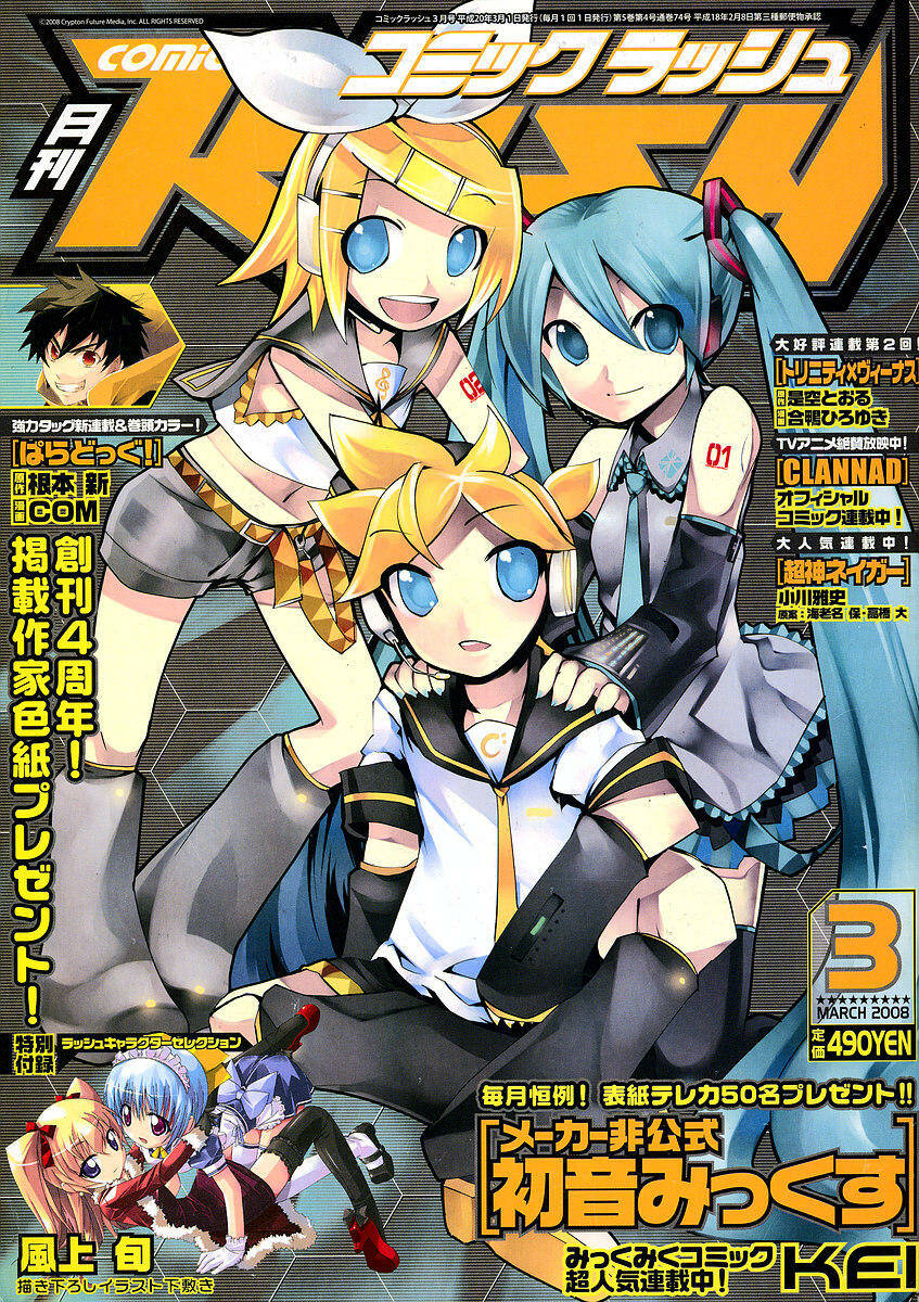 Hatsune Mix Chapter 3 - Trang 2