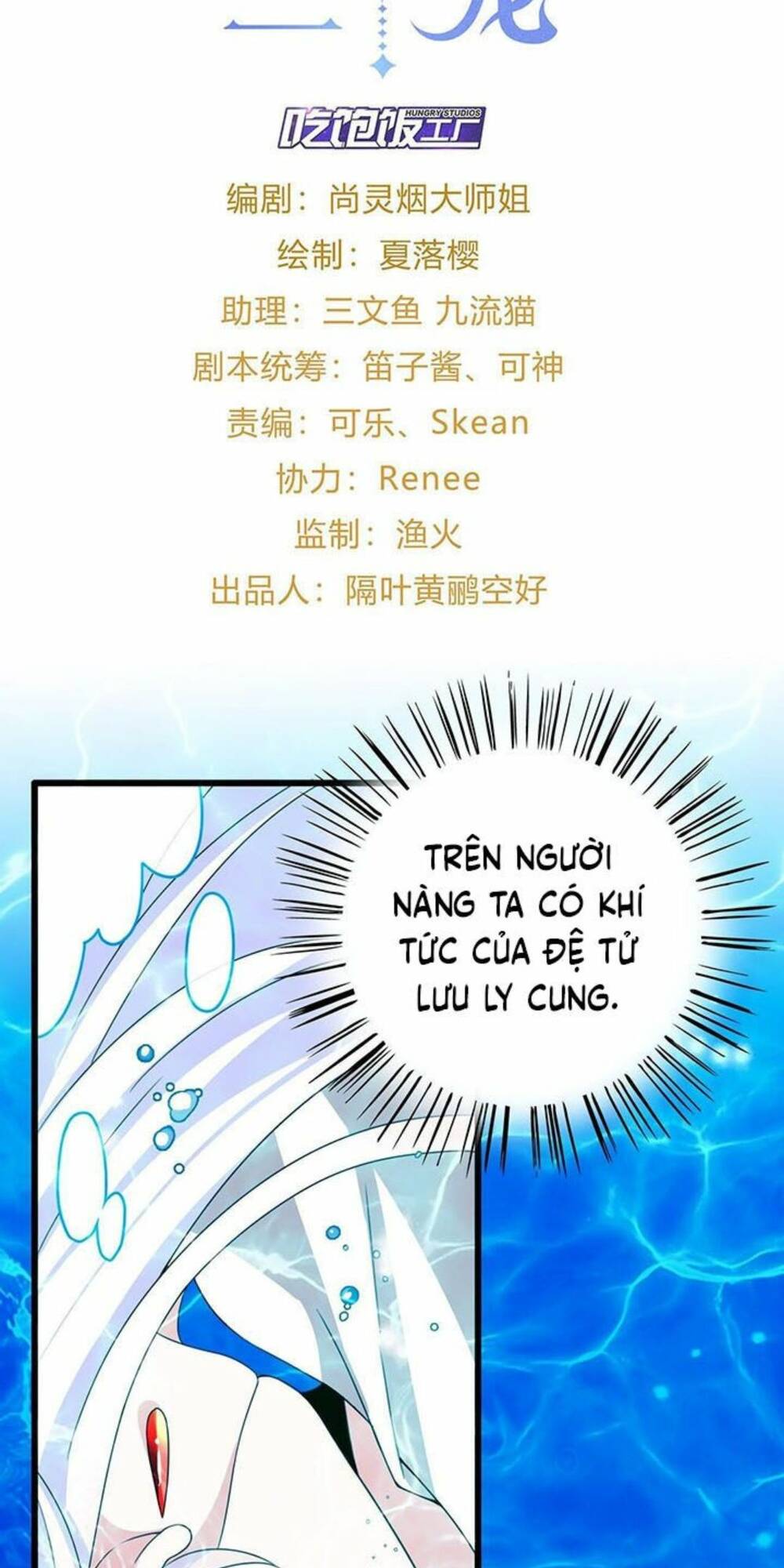 hậu cung ba ngàn của nãi nãi Chapter 10 - Trang 2