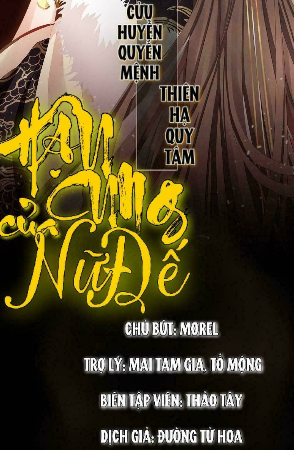 hậu cung của nữ đế chapter 50 - Trang 2