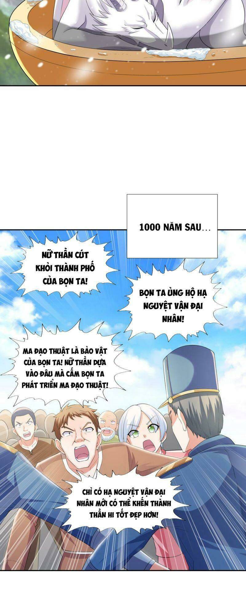 hậu cung của ta toàn là ma nữ phản diện Chapter 17 - Trang 2