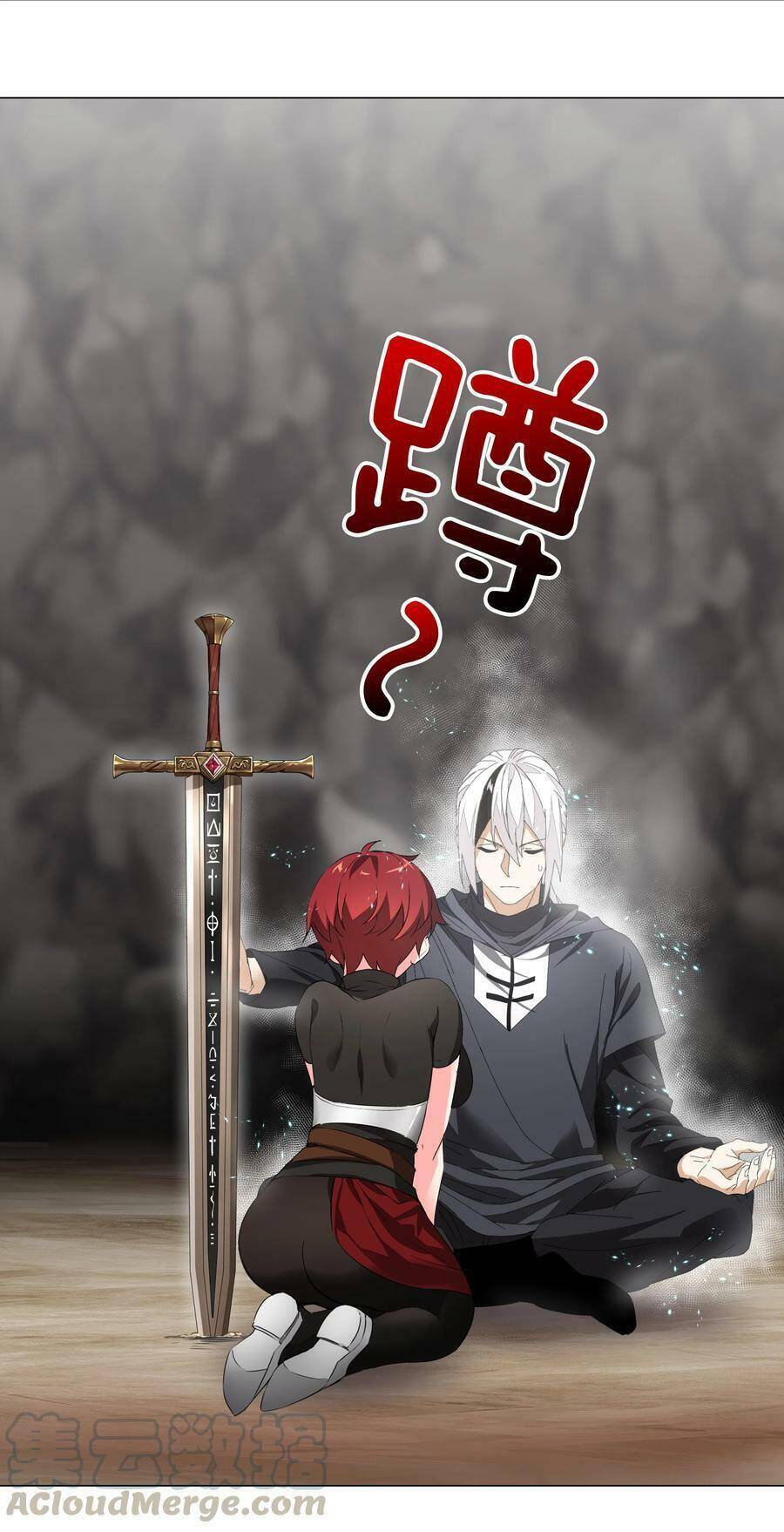 hậu cung quá nhiều, tốt nhất là phi thăng thôi chapter 37 - Next chapter 38