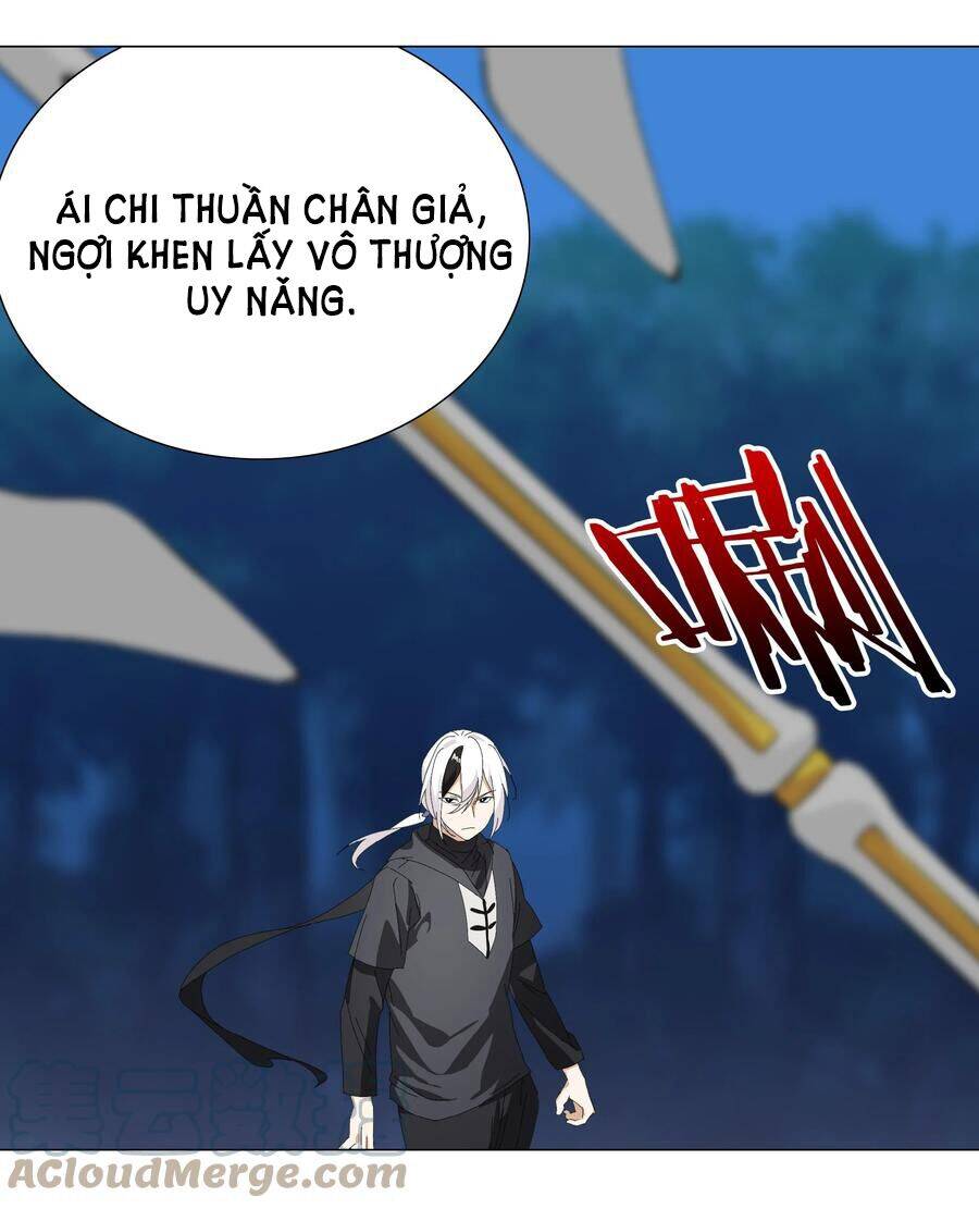 hậu cung quá nhiều, tốt nhất là phi thăng thôi chapter 43 - Next chapter 44