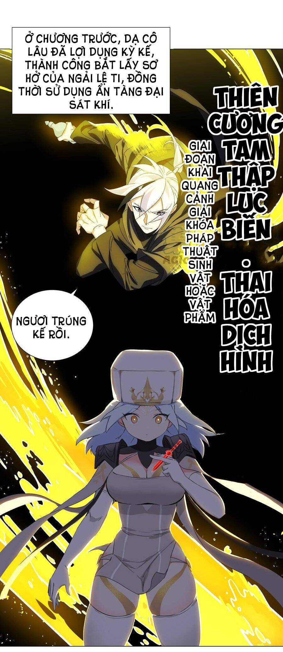 hậu cung quá nhiều, tốt nhất là phi thăng thôi chapter 43 - Next chapter 44