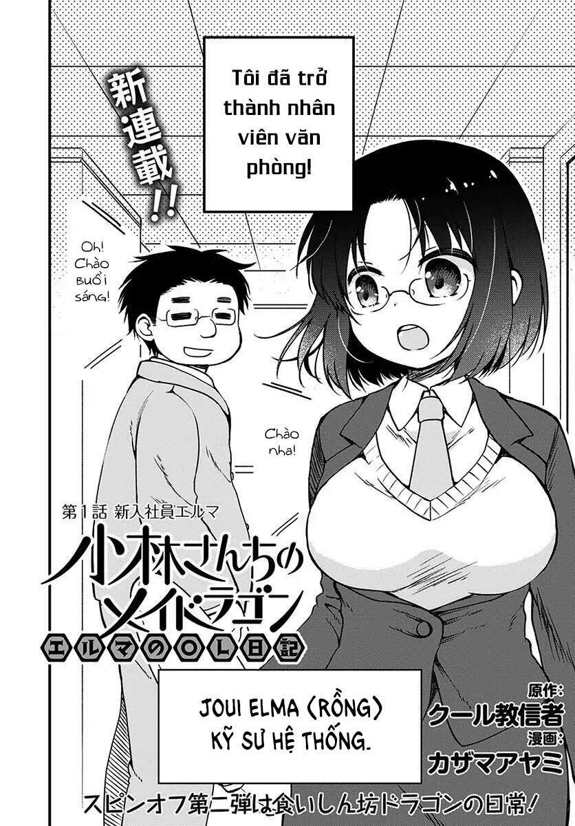 hầu gái rồng nhà kobayashi: nhật ký công sở của elma chapter 1 - Trang 2