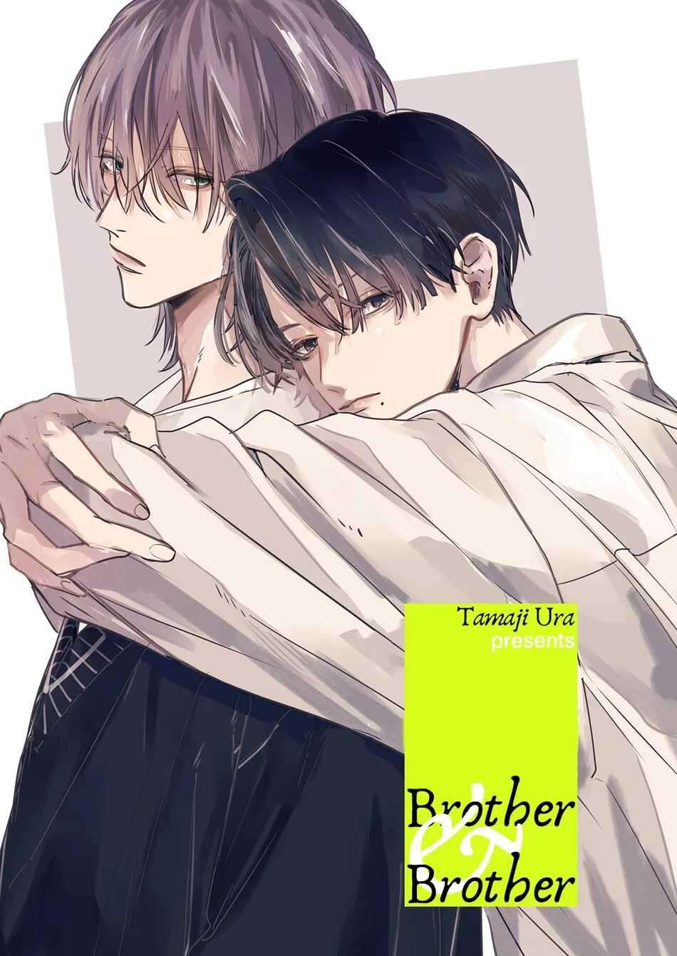 Hầu Gái Shota Của Toudou-Kun Chapter 73 - Next Chapter 74.1