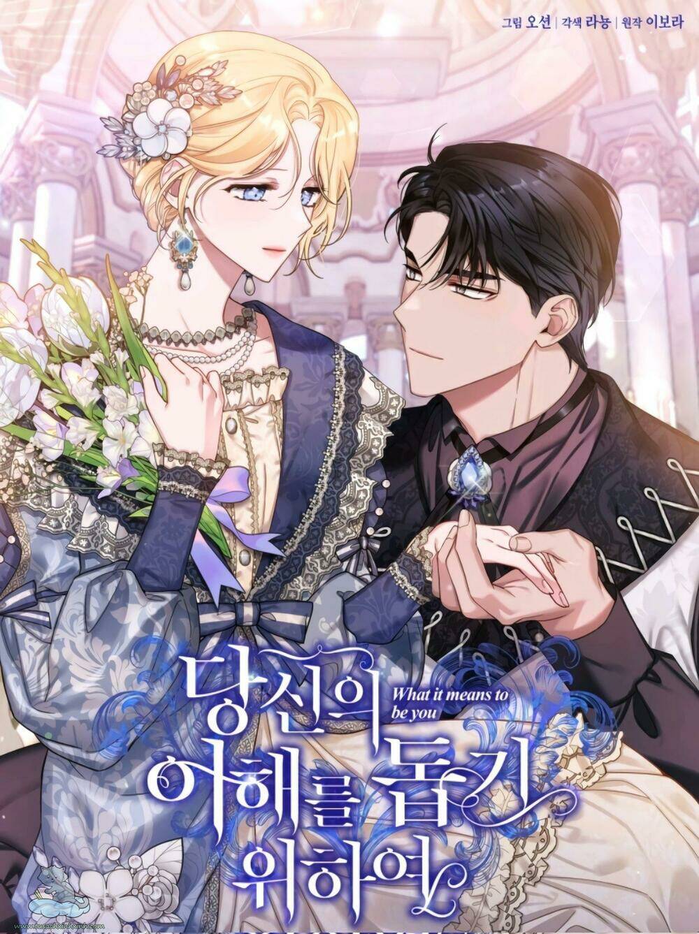 hãy để tôi được hiểu em chapter 68 - Trang 2