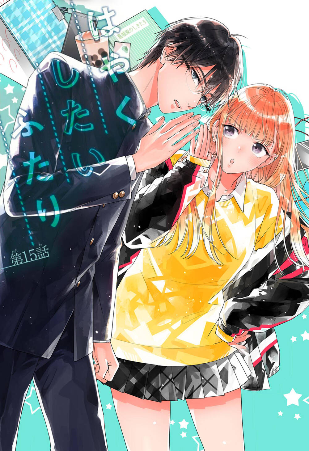 hayaku shitai futari chapter 15 - Next chapter 16