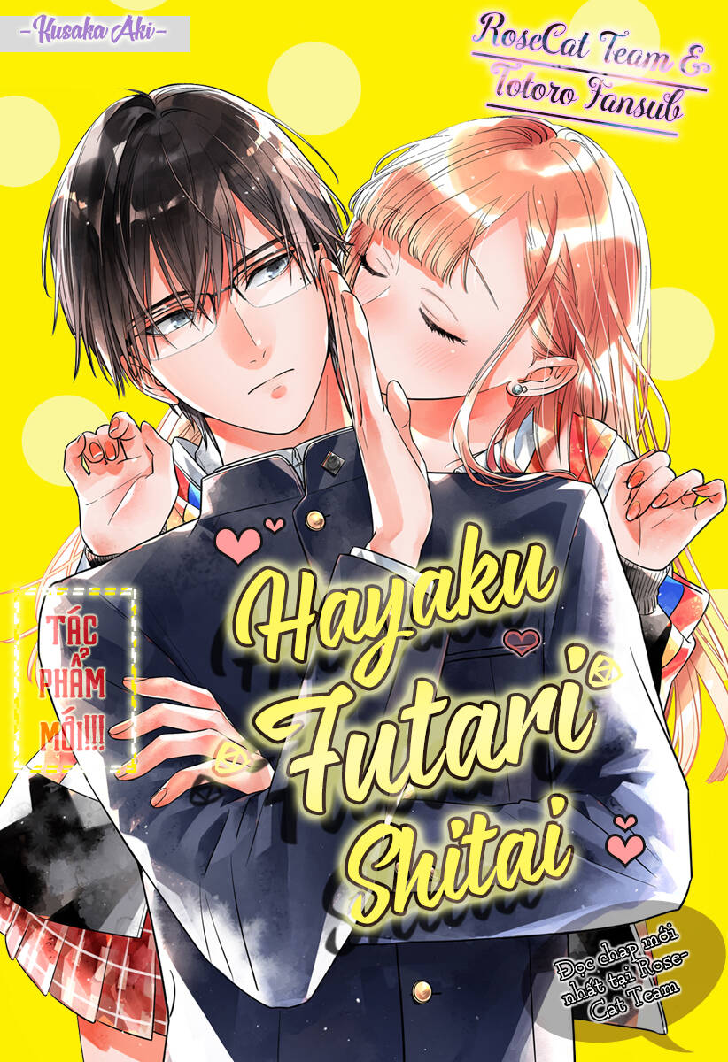 hayaku shitai futari chapter 2 - Next chapter 3