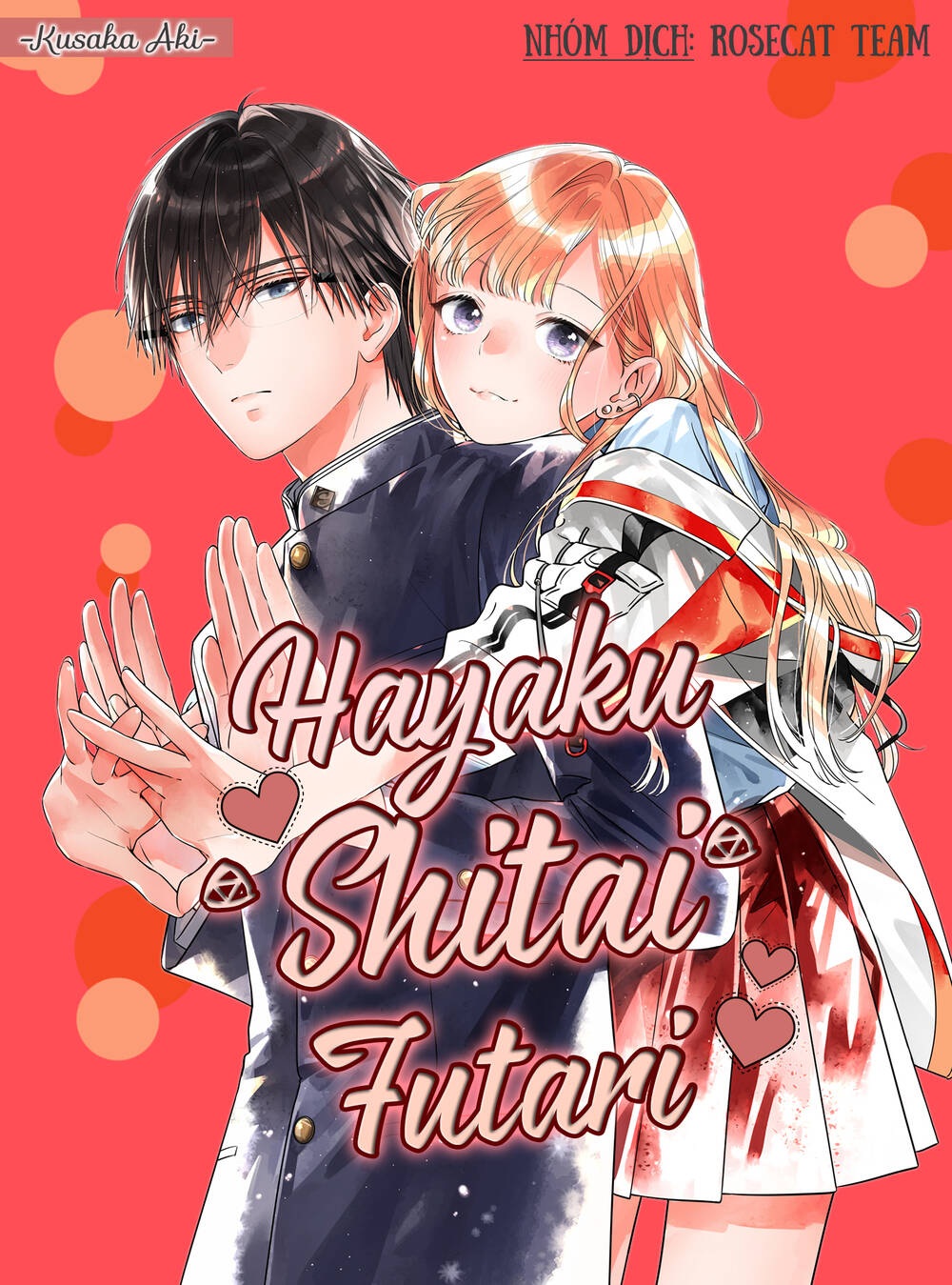 hayaku shitai futari chapter 9 - Next chapter 10