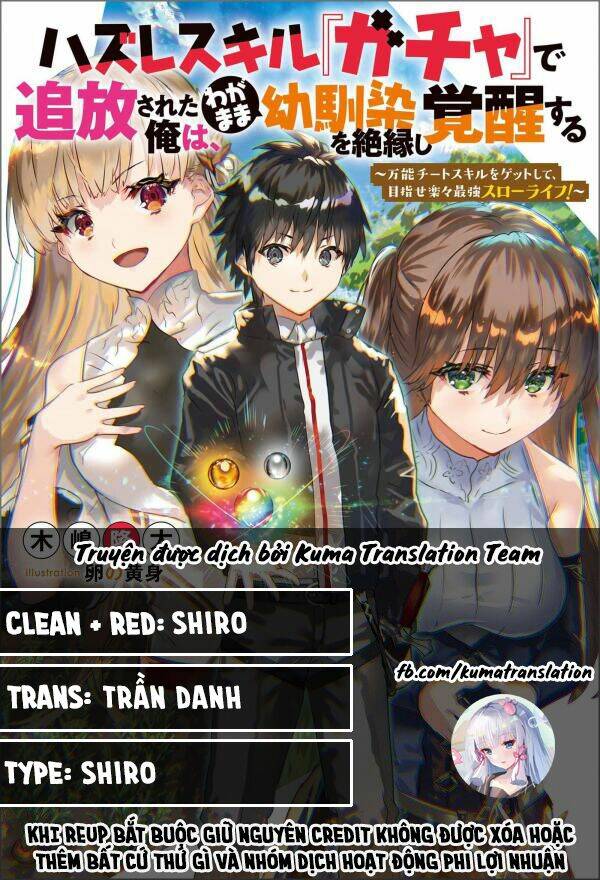 hazure skill “gacha” de tsuihou sareta ore wa, wagamama osananajimi wo zetsuen shi kakusei suru chapter 1.2 - Trang 2