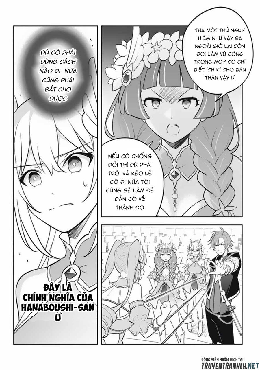 hazure sukiru “konomi masuta” ~ sukiru no mi (tabetara shinu) o mugen ni tabe rareru yo ni natta kudan Chapter 18 - Next Chapter 19