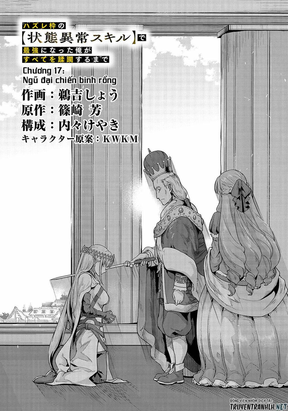 hazure waku no joutai ijou skill de saikyou ni natta ore ga subete wo juurin suru made chapter 17 - Trang 2