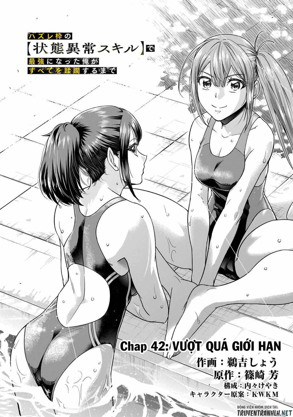 hazure waku no joutai ijou skill de saikyou ni natta ore ga subete wo juurin suru made chapter 42 - Next chapter 43