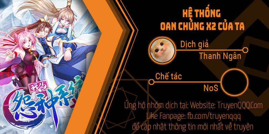 hệ thống oan chủng x2 của ta Chapter 0 - Trang 2