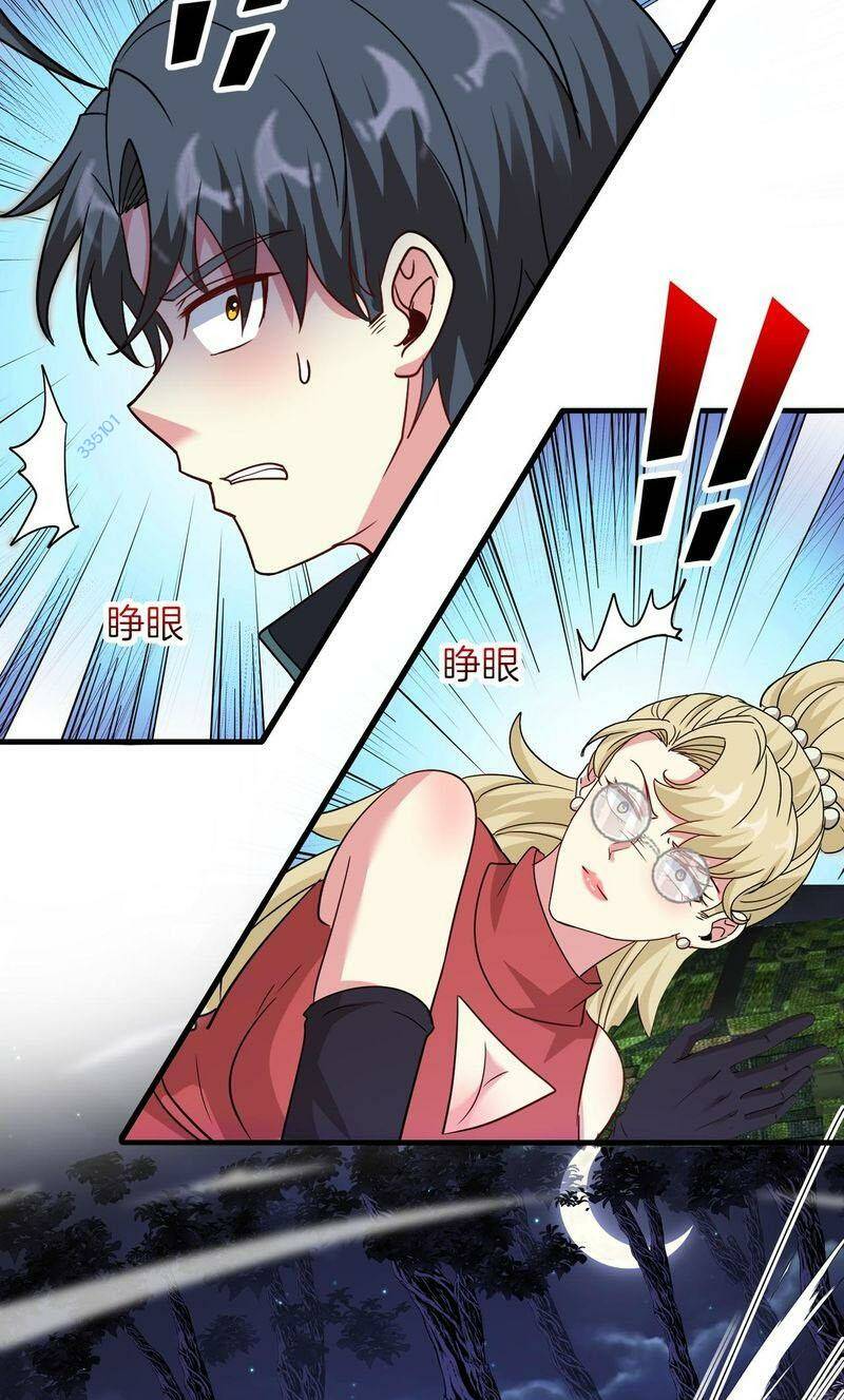 hệ thống super god chapter 121 - Trang 2