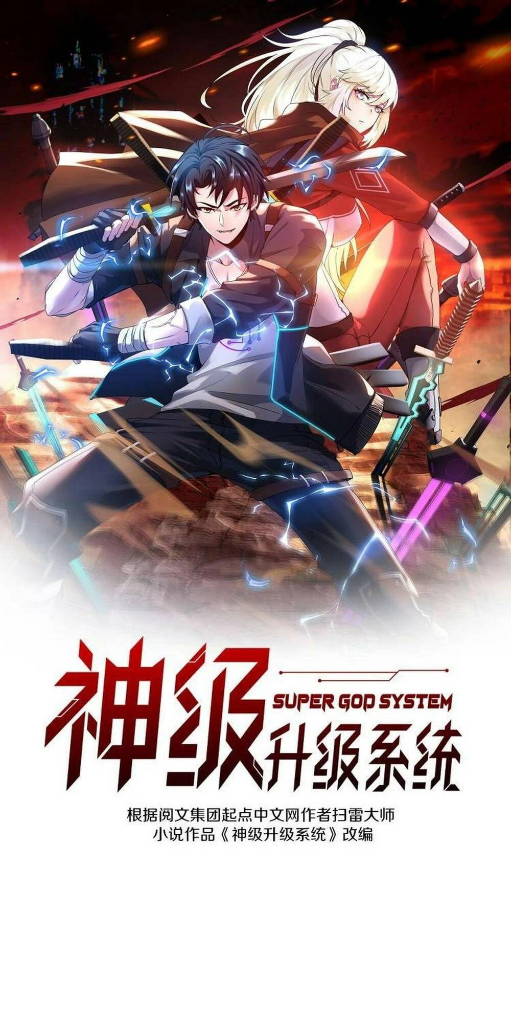 hệ thống super god chapter 84 - Next chapter 85