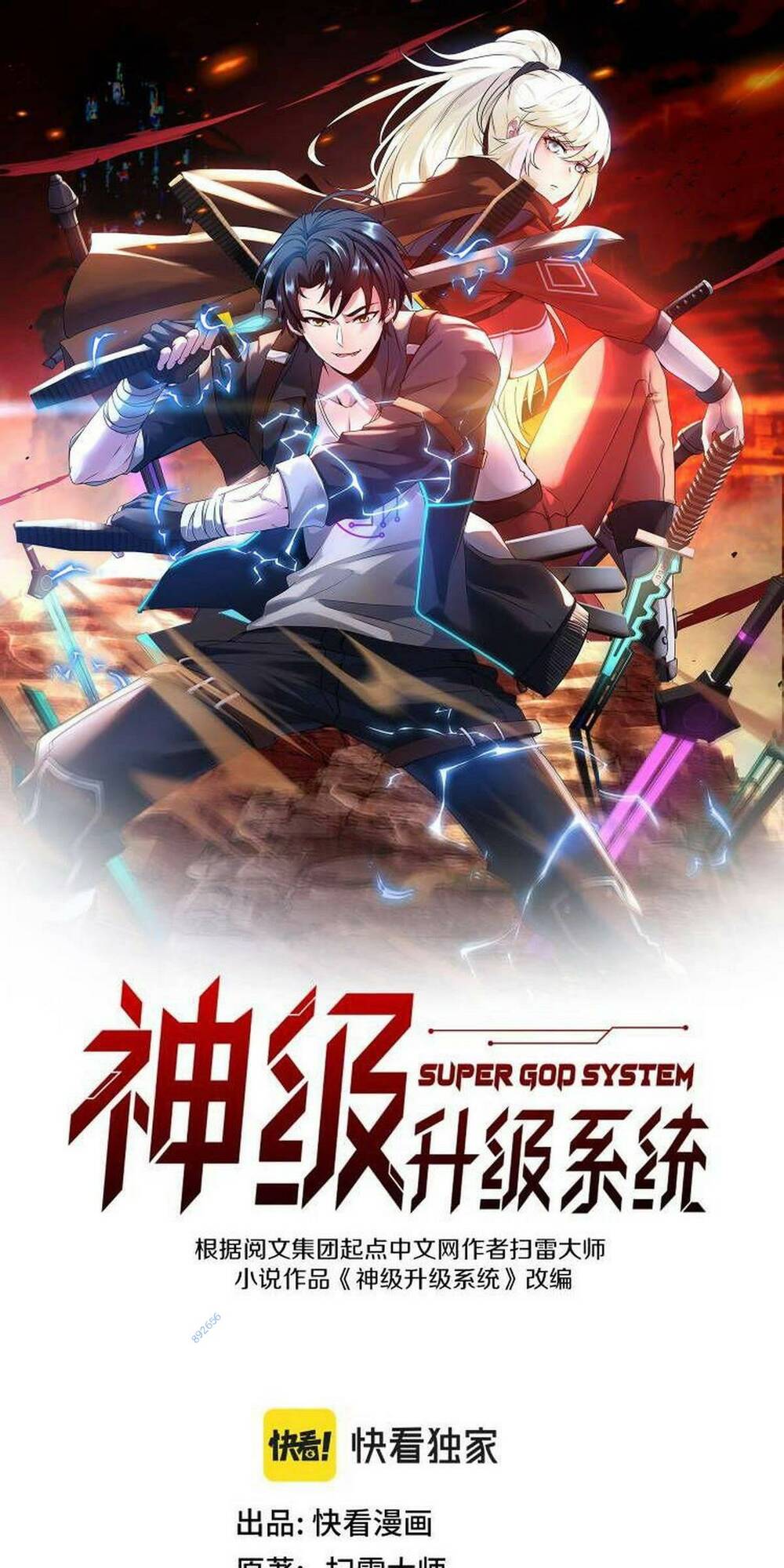 hệ thống super god chapter 87 - Trang 2