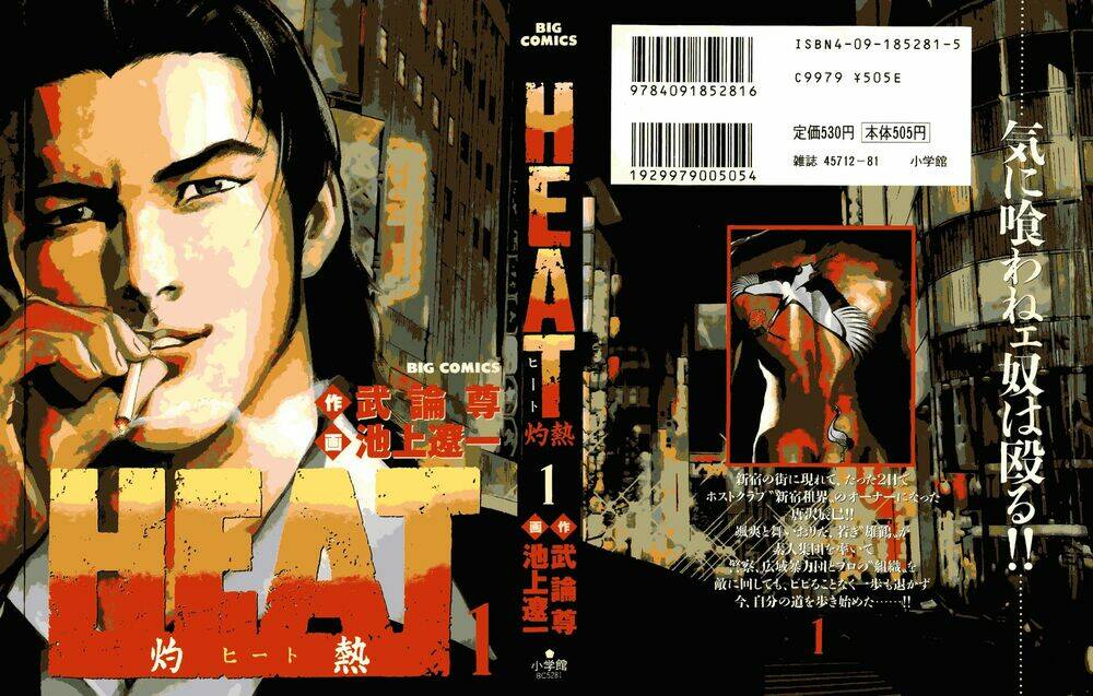 Heat - Thế Giới Ngầm Chapter 0 - Next Chapter 1