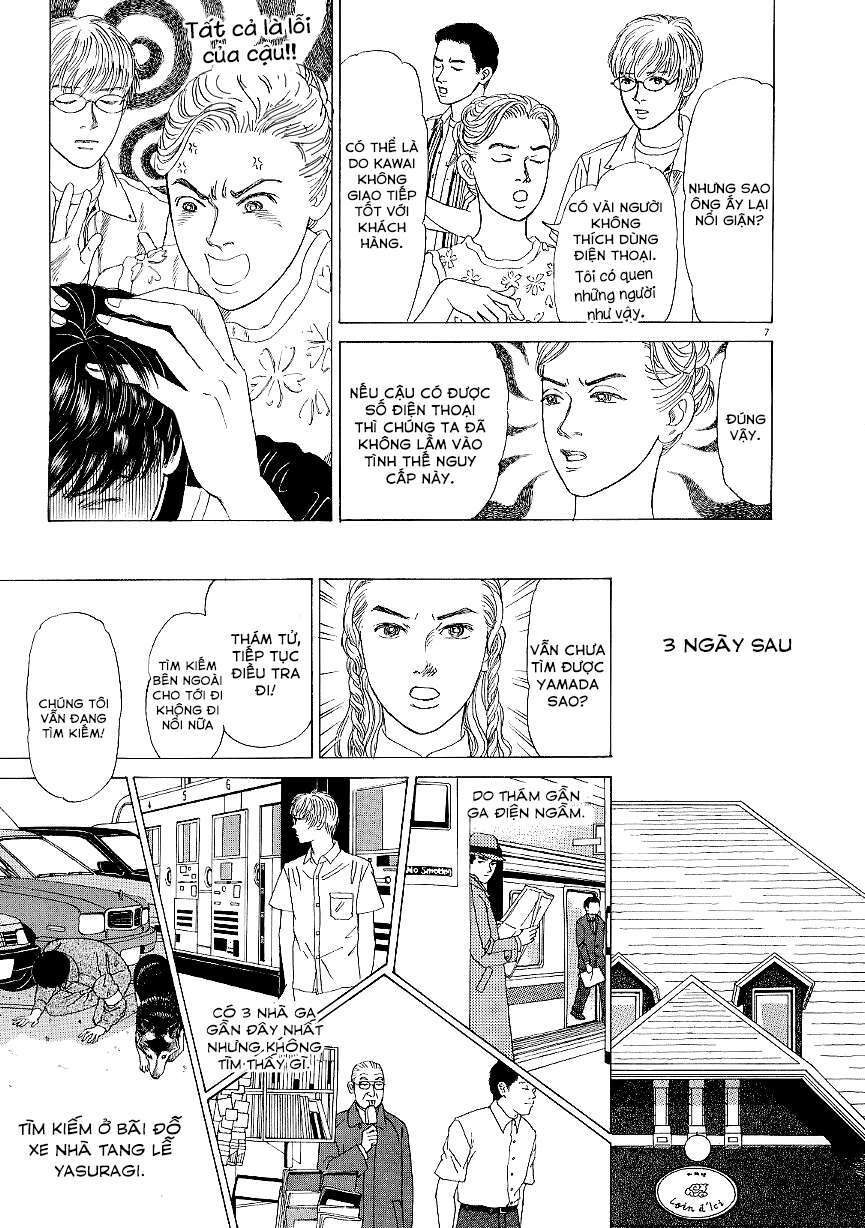 heaven? (sasaki noriko) chapter 7 - Trang 2