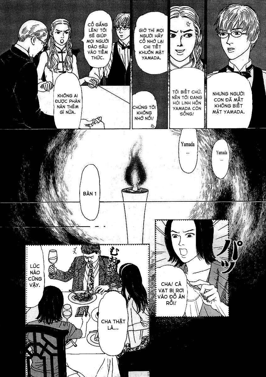 Heaven Chapter 7 - Next 