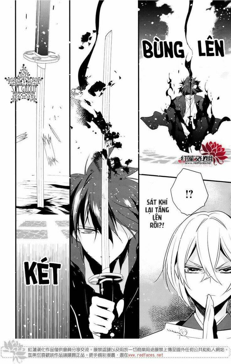 Heian Koi Emaki Chapter 9 - Trang 2