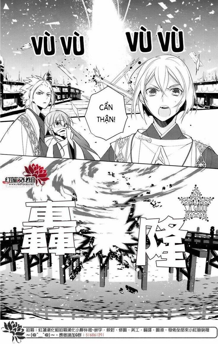 Heian Koi Emaki Chapter 9 - Trang 2