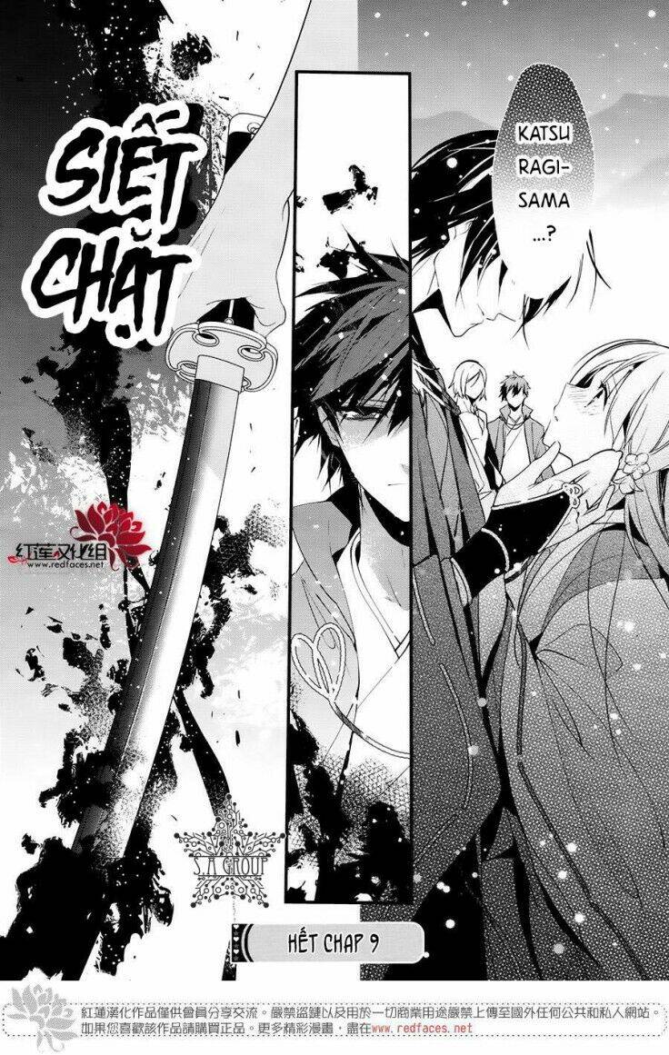 Heian Koi Emaki Chapter 9 - Trang 2