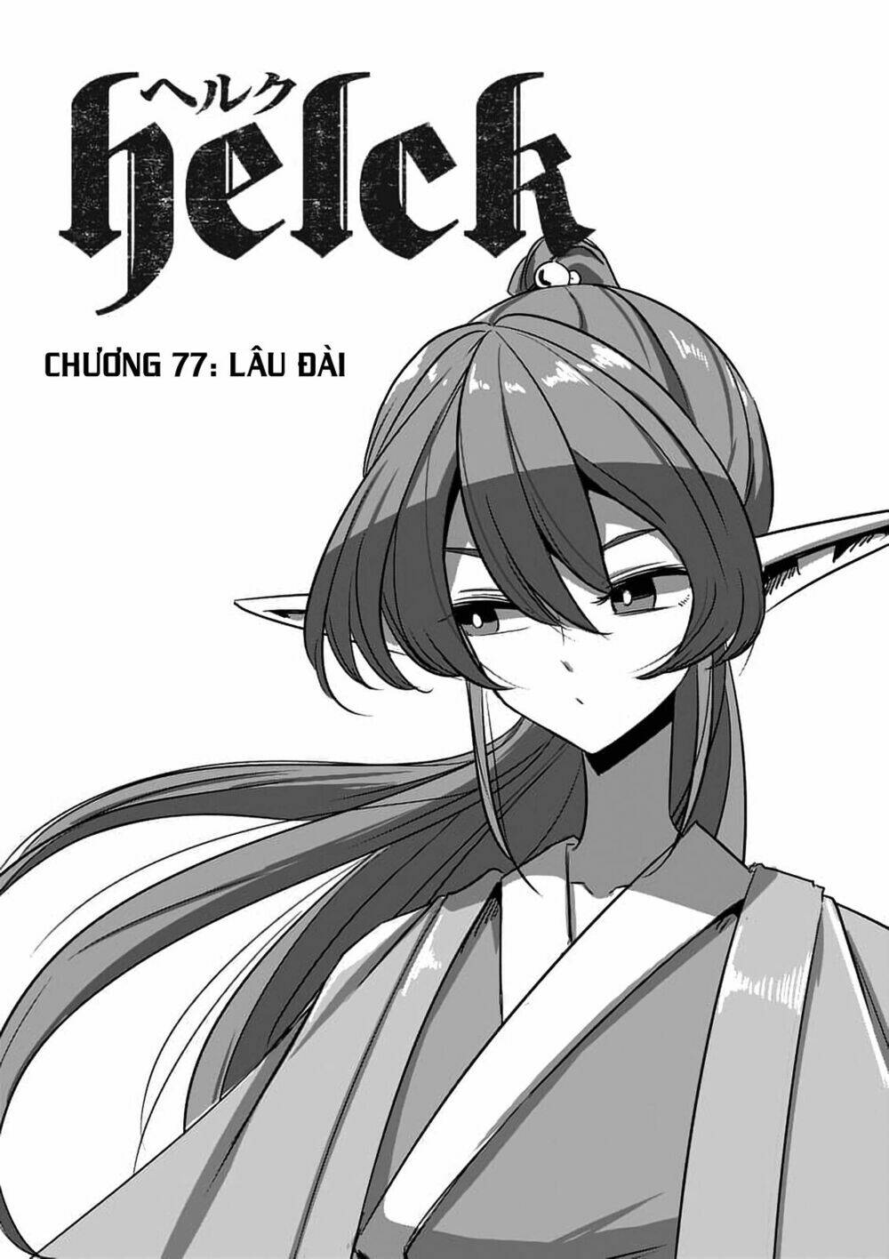 helck manga chương 77.1 - Trang 2