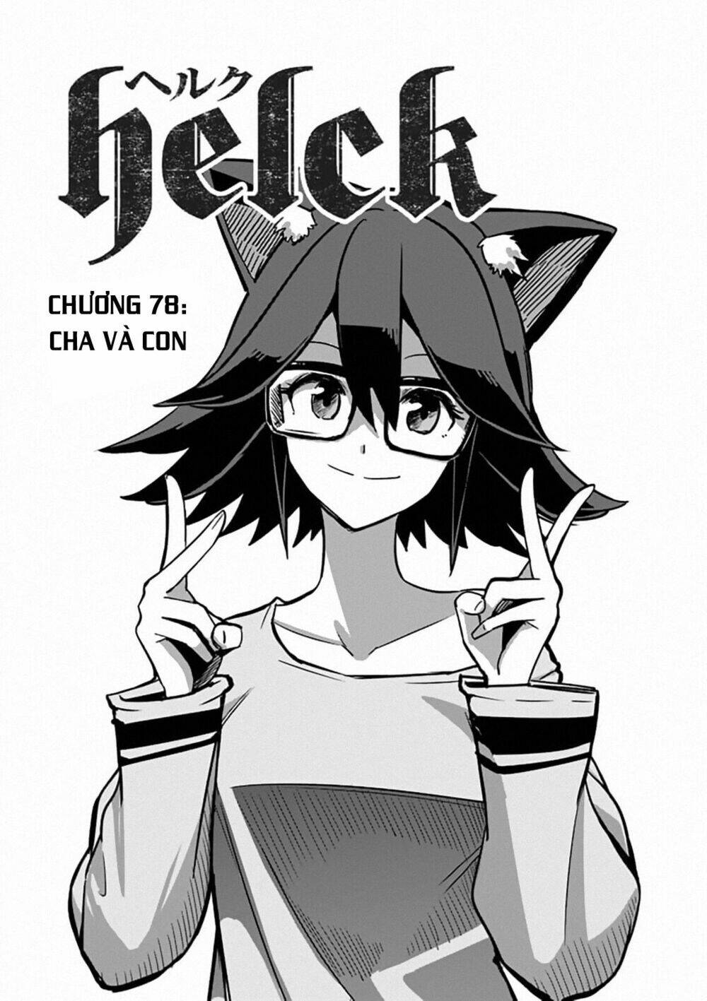 helck manga chương 78 - Trang 2