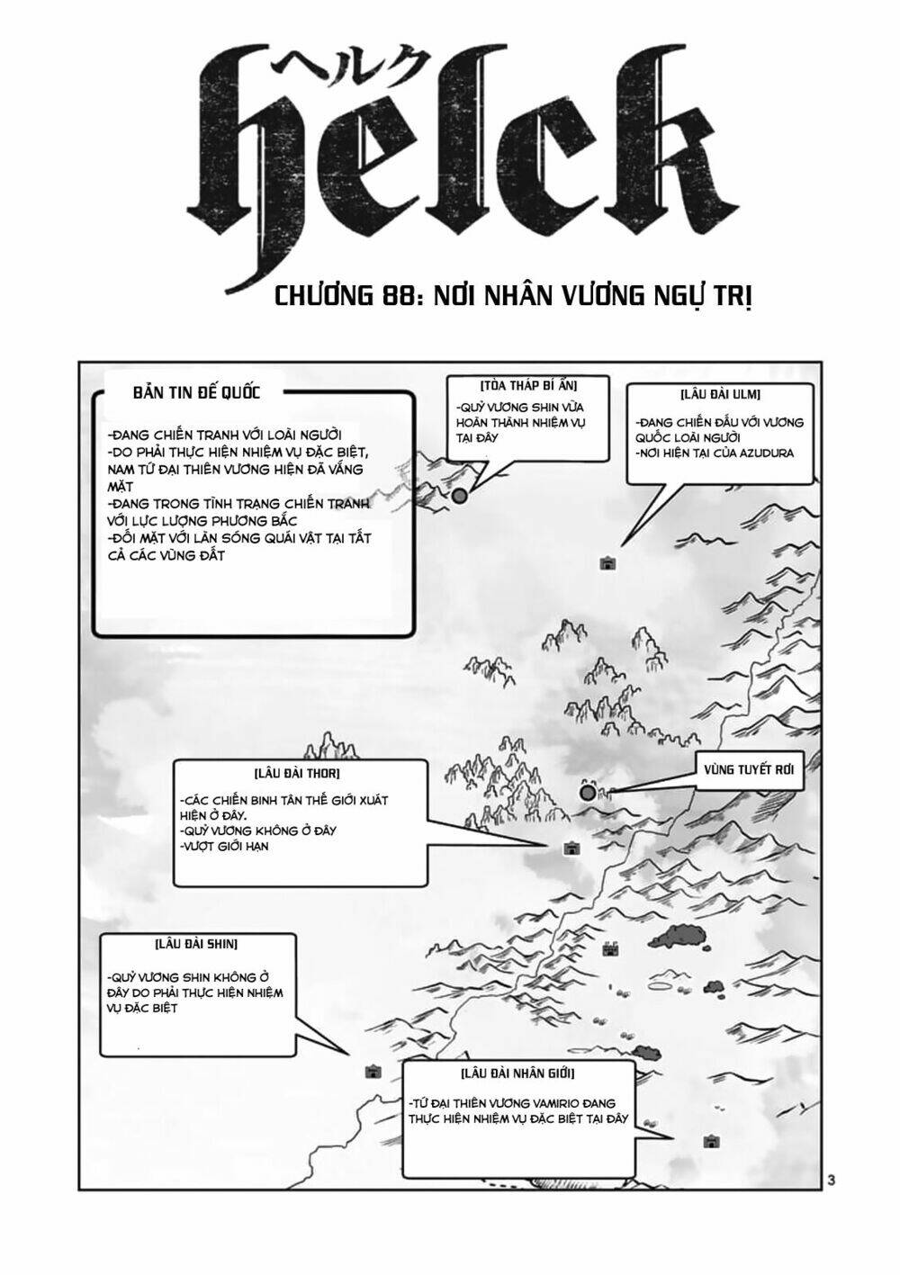 helck manga chương 88.1 - Trang 2