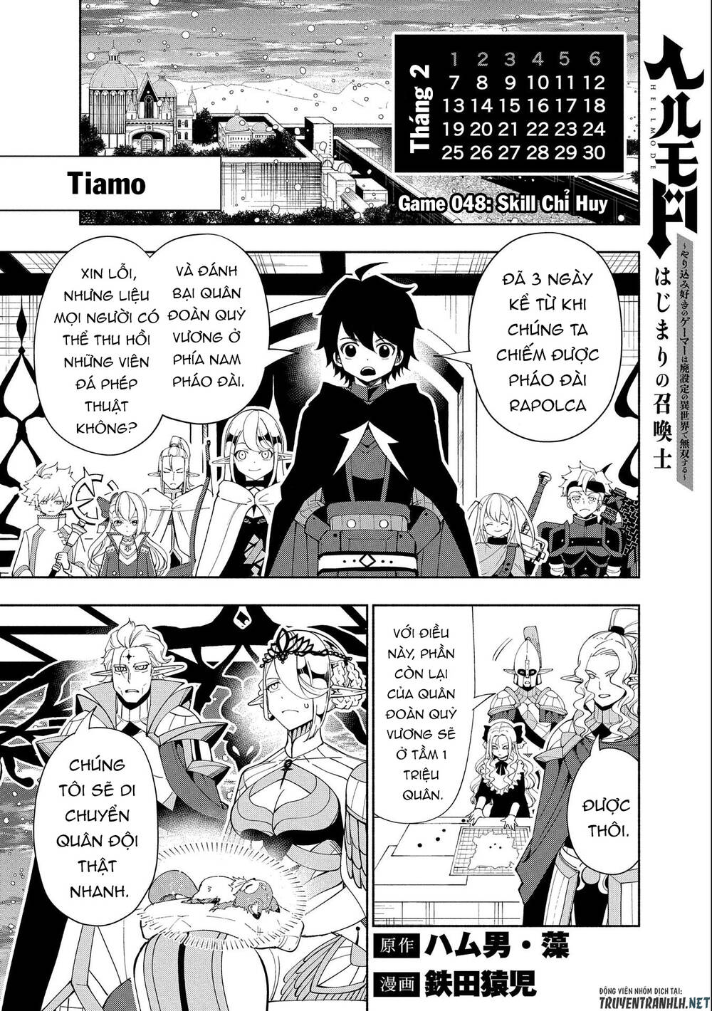 hell mode: yarikomi suki no gamer wa hai settei no isekai de musou suru chương 48 - Trang 2