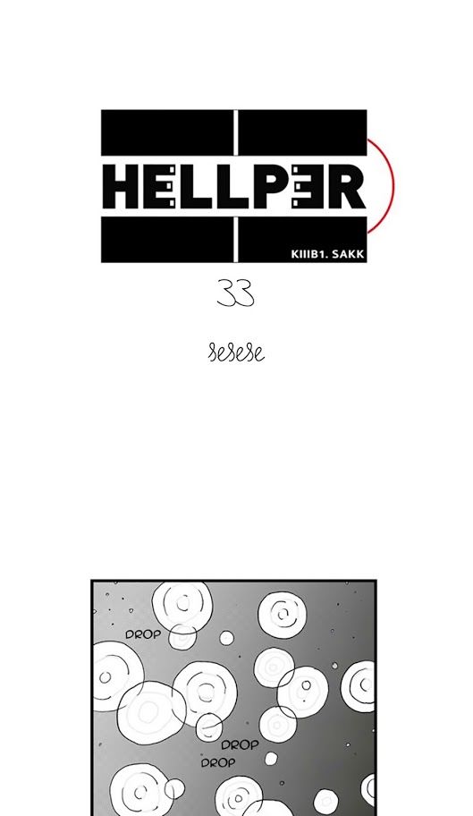 Hellper Chapter 33 - Next Chapter 34