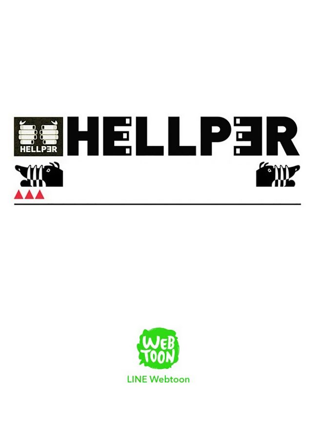 Hellper Chapter 62 - Next Chapter 63