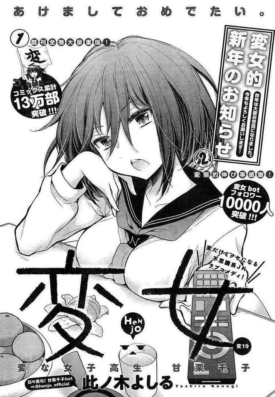 henjo - hen na joshi kousei amaguri chiko chapter 24 - Next chapter 25