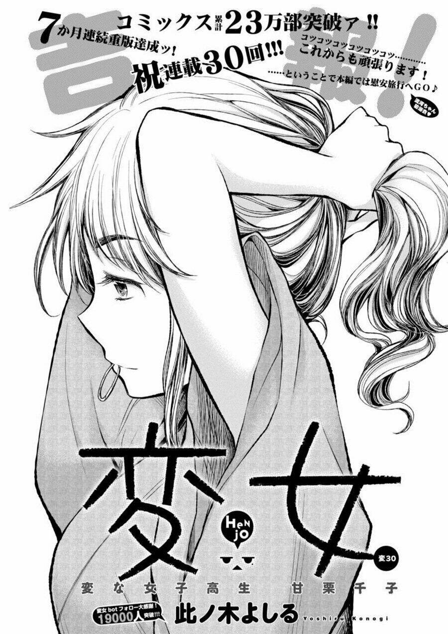 henjo - hen na joshi kousei amaguri chiko chương 35 - Next chapter 36