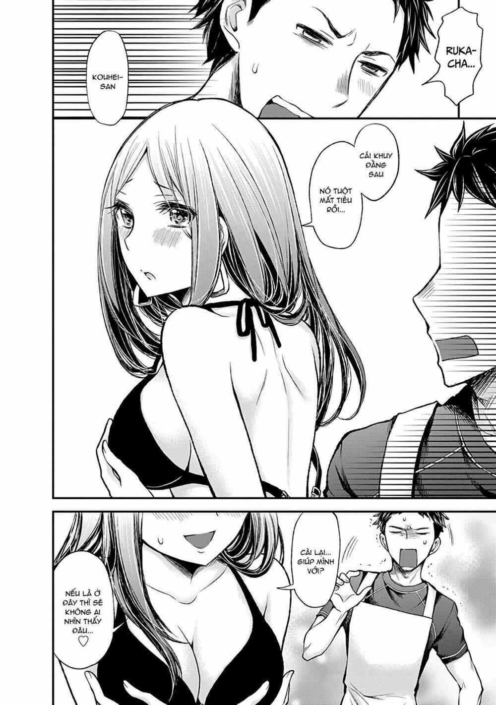 henjo - hen na joshi kousei amaguri chiko chapter 54 - Next chapter 55