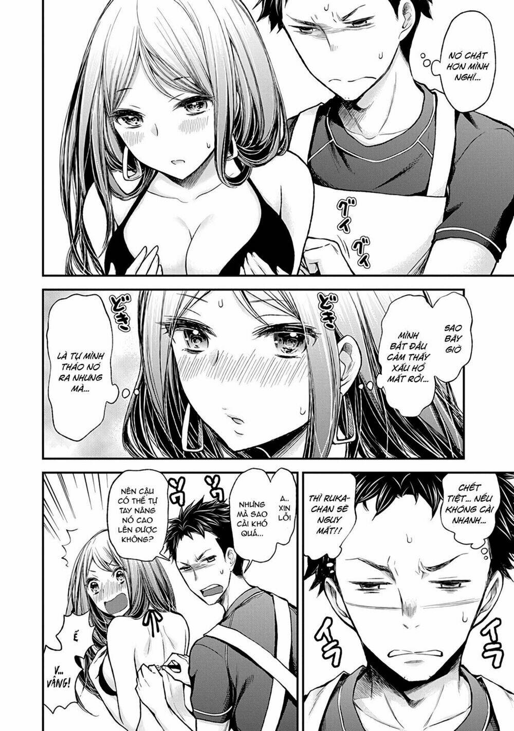 henjo - hen na joshi kousei amaguri chiko chapter 54 - Next chapter 55