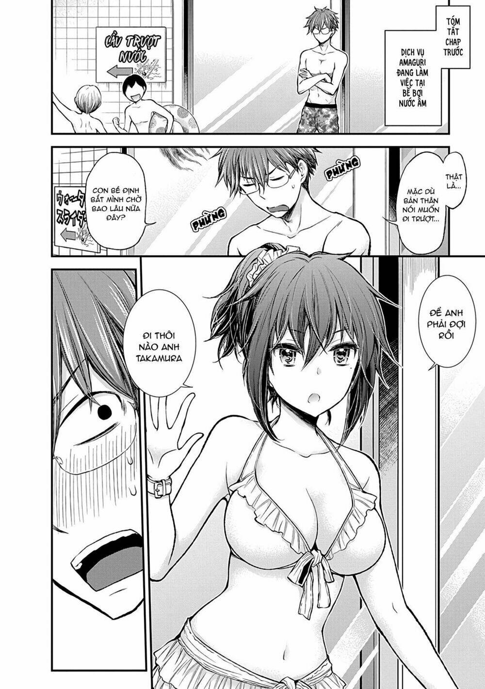 henjo - hen na joshi kousei amaguri chiko chapter 54 - Next chapter 55