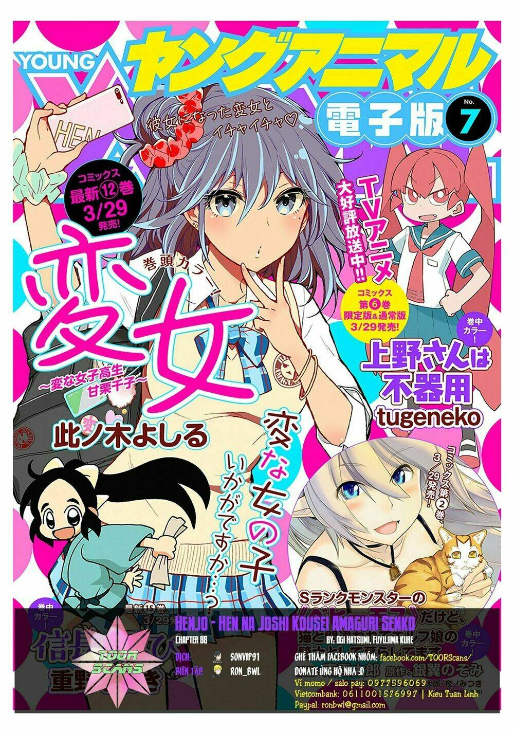 henjo - hen na joshi kousei amaguri chiko chapter 88 - Next chapter 89