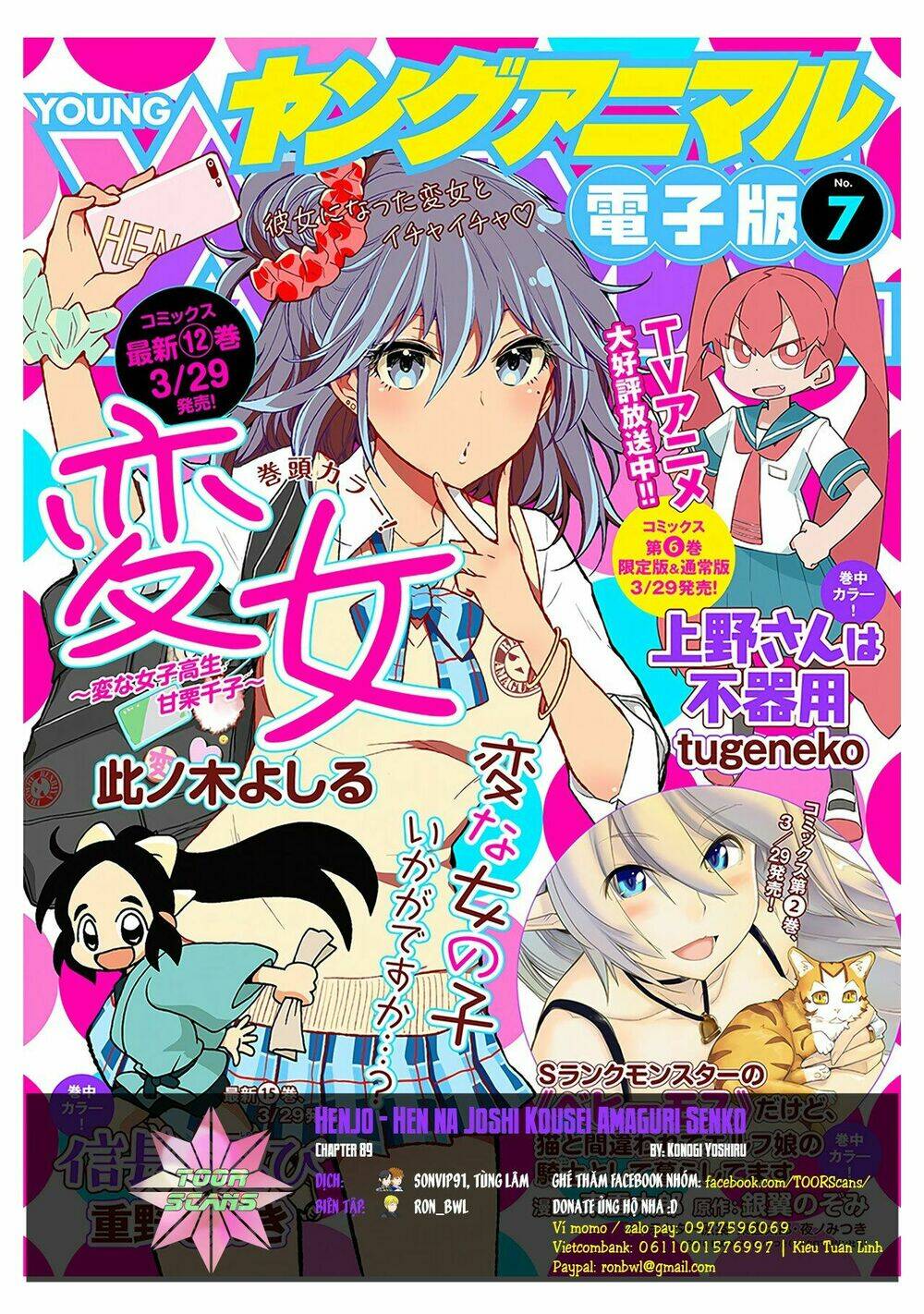 henjo - hen na joshi kousei amaguri chiko chapter 89 - Next chapter 90