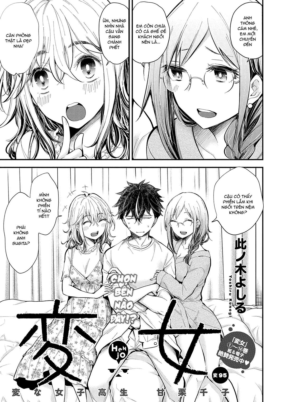 Henjo - Hen na Joshi Kousei Amaguri Senko Chapter 100 - Next Chapter 101