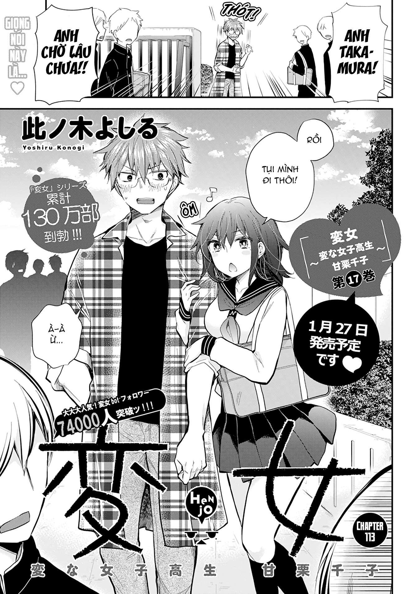 Henjo - Hen na Joshi Kousei Amaguri Senko Chapter 113 - Next Chapter 114