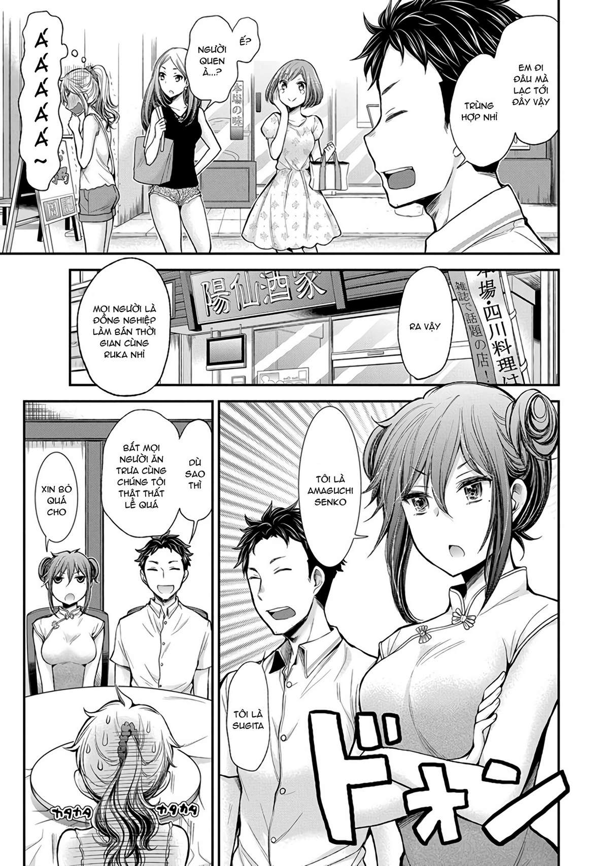 Henjo - Hen na Joshi Kousei Amaguri Senko Chapter 39 - Next Chapter 40