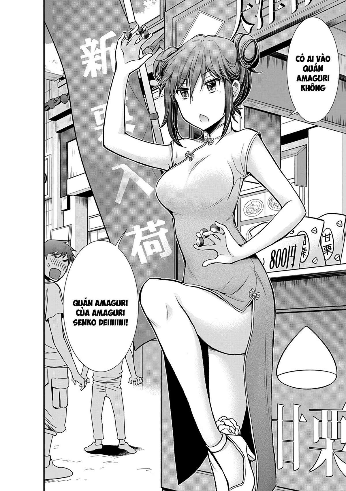 Henjo - Hen na Joshi Kousei Amaguri Senko Chapter 39 - Next Chapter 40