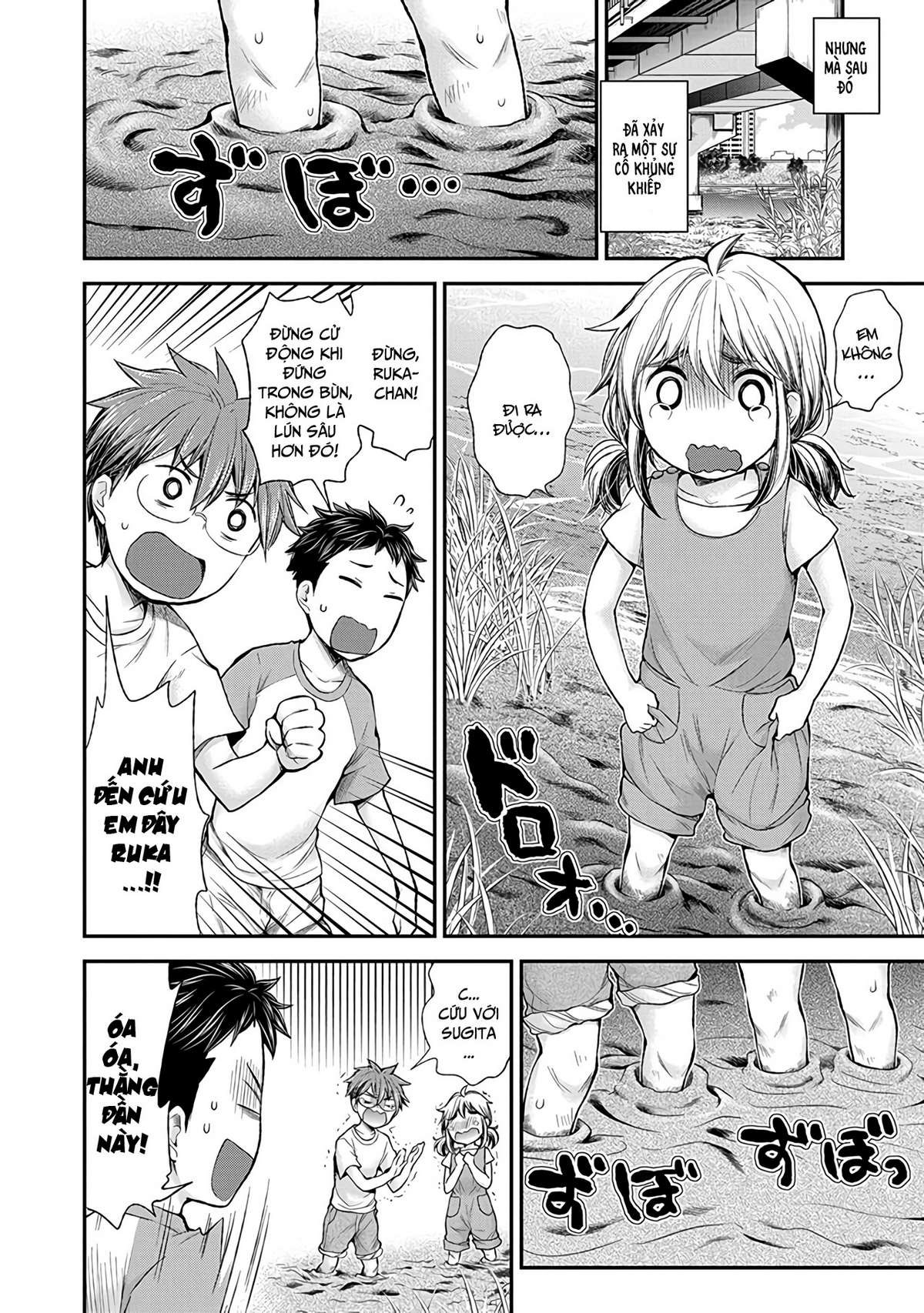 Henjo - Hen na Joshi Kousei Amaguri Senko Chapter 61 - Next Chapter 62