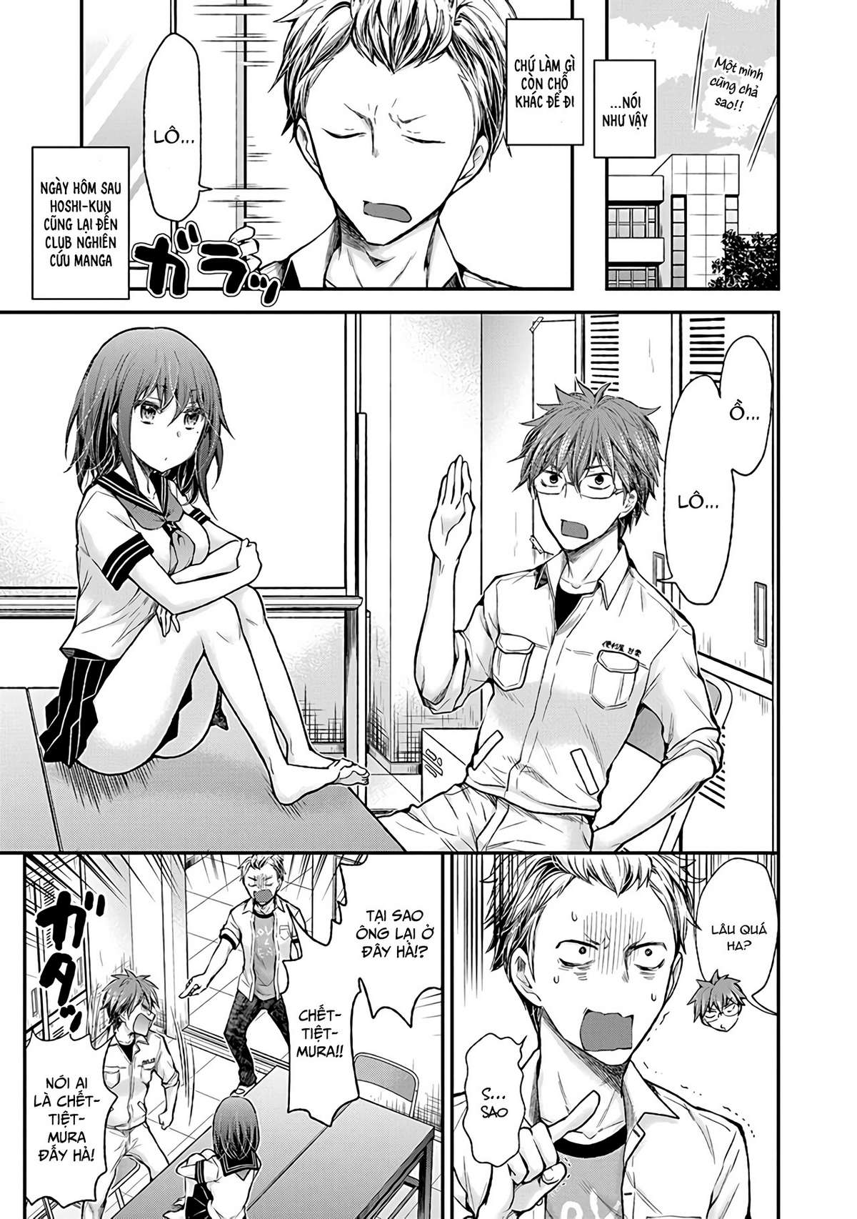 Henjo - Hen na Joshi Kousei Amaguri Senko Chapter 75 - Next Chapter 76