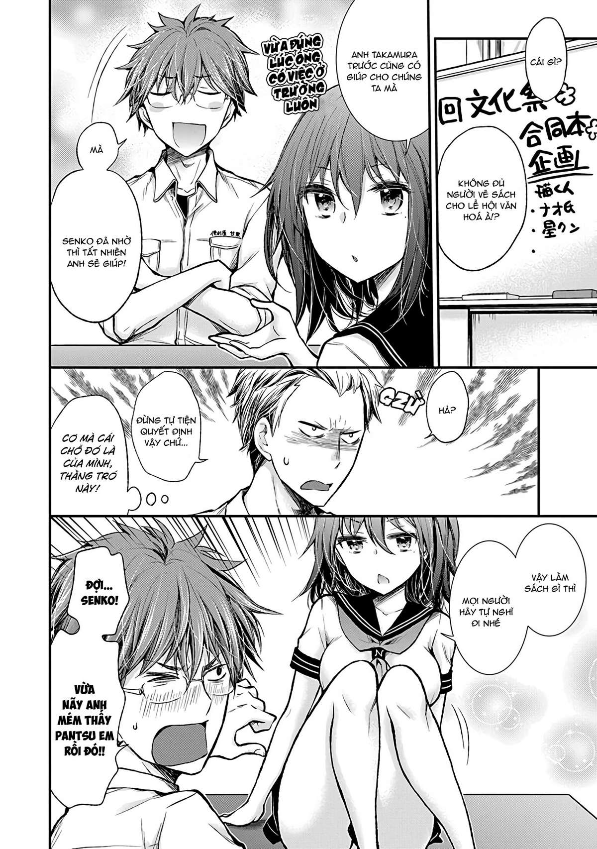 Henjo - Hen na Joshi Kousei Amaguri Senko Chapter 75 - Next Chapter 76