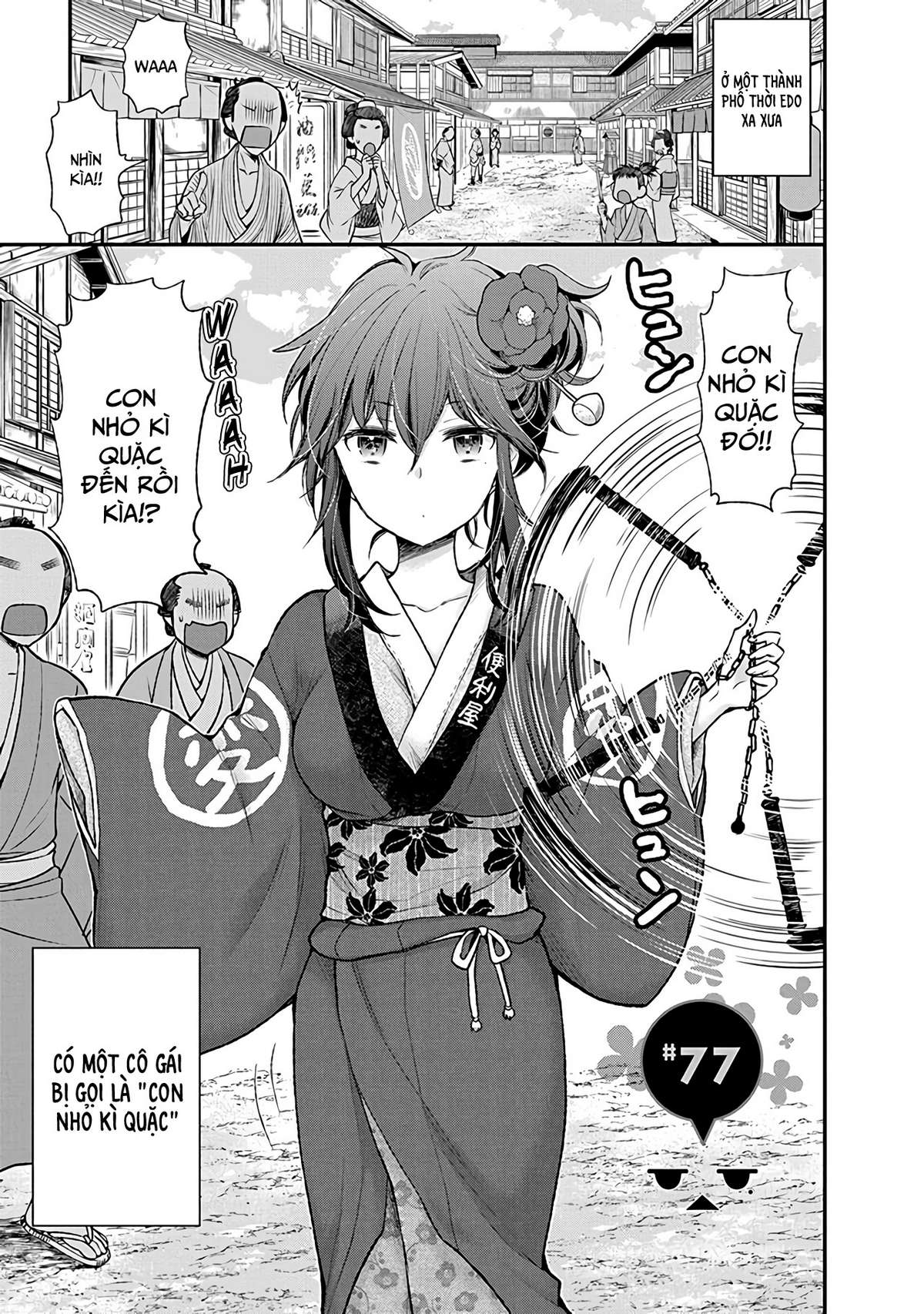 Henjo - Hen na Joshi Kousei Amaguri Senko Chapter 77 - Next Chapter 78