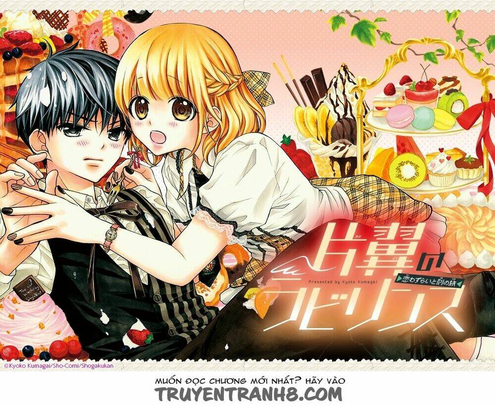 henyoku no labyrinth chương 18 - Trang 2